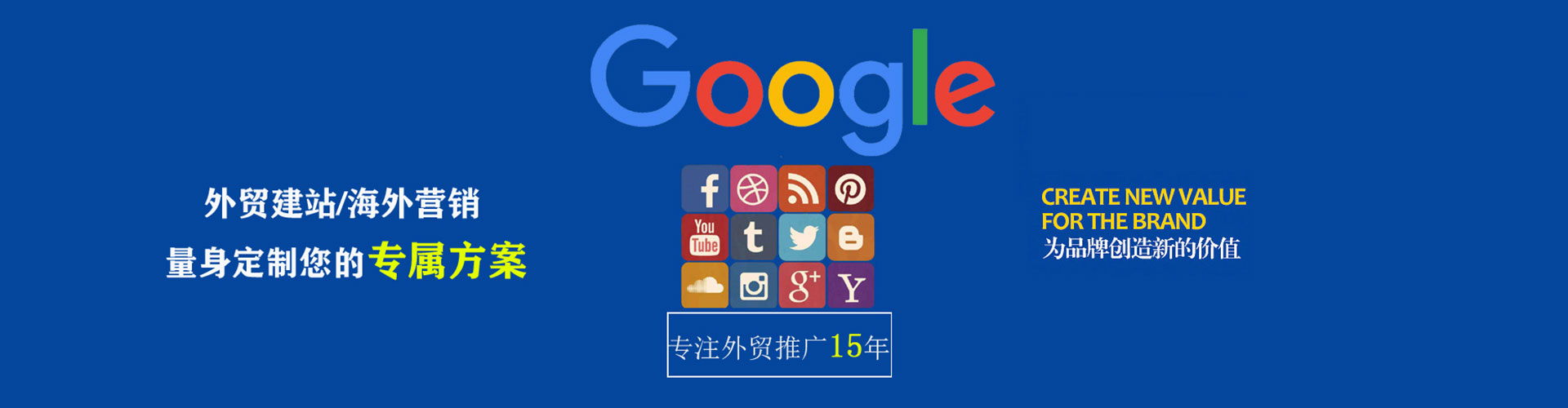 湖南百度竞价开户